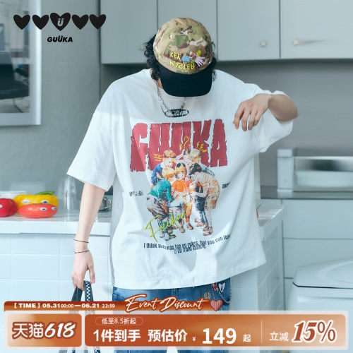 GUUKA美式重磅短袖T恤