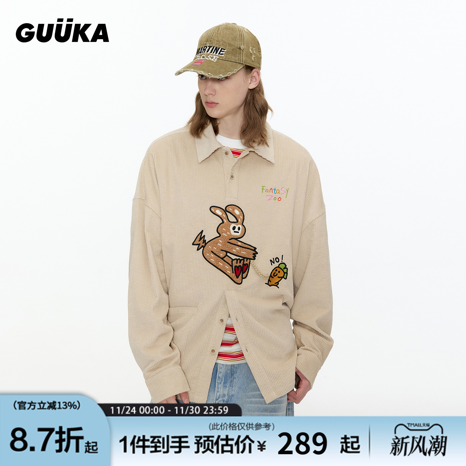 GUUKA潮牌兔子刺绣长袖衬衫男 套头POLO衫灯芯绒外套落肩衬衣宽松