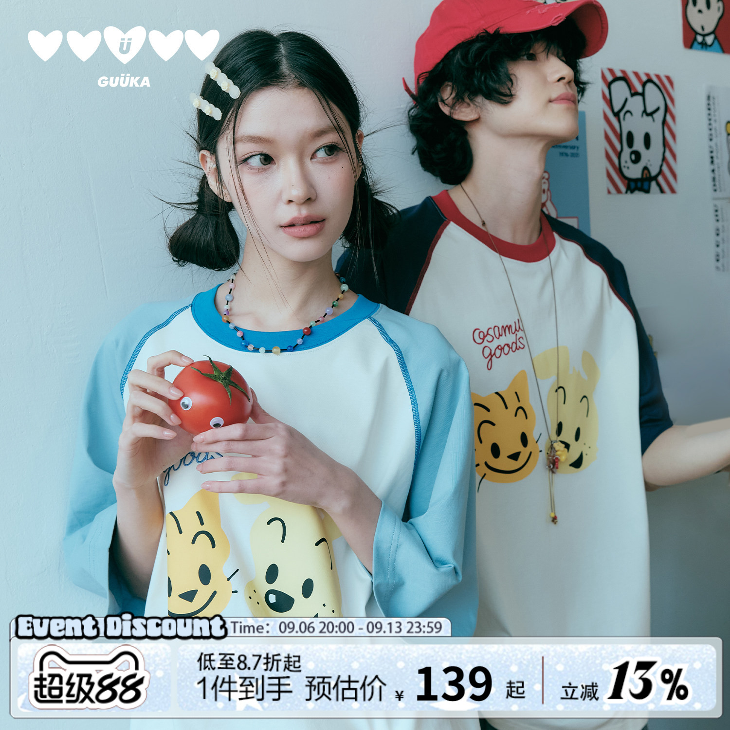 周深同款GUUKA&原田治联名T恤图片
