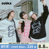 GUUKA&matsui联名小狗重磅圆领卫衣男款 纯棉情侣加绒落肩上衣宽松