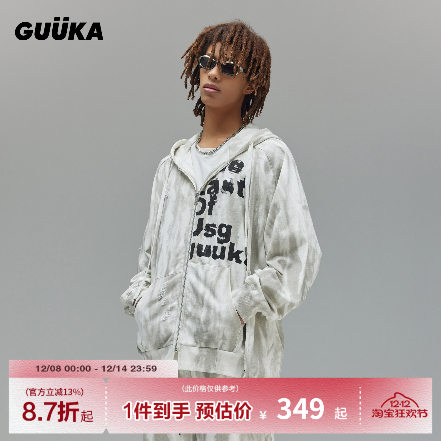 GUUKA420g重磅拉链拼接针织外套