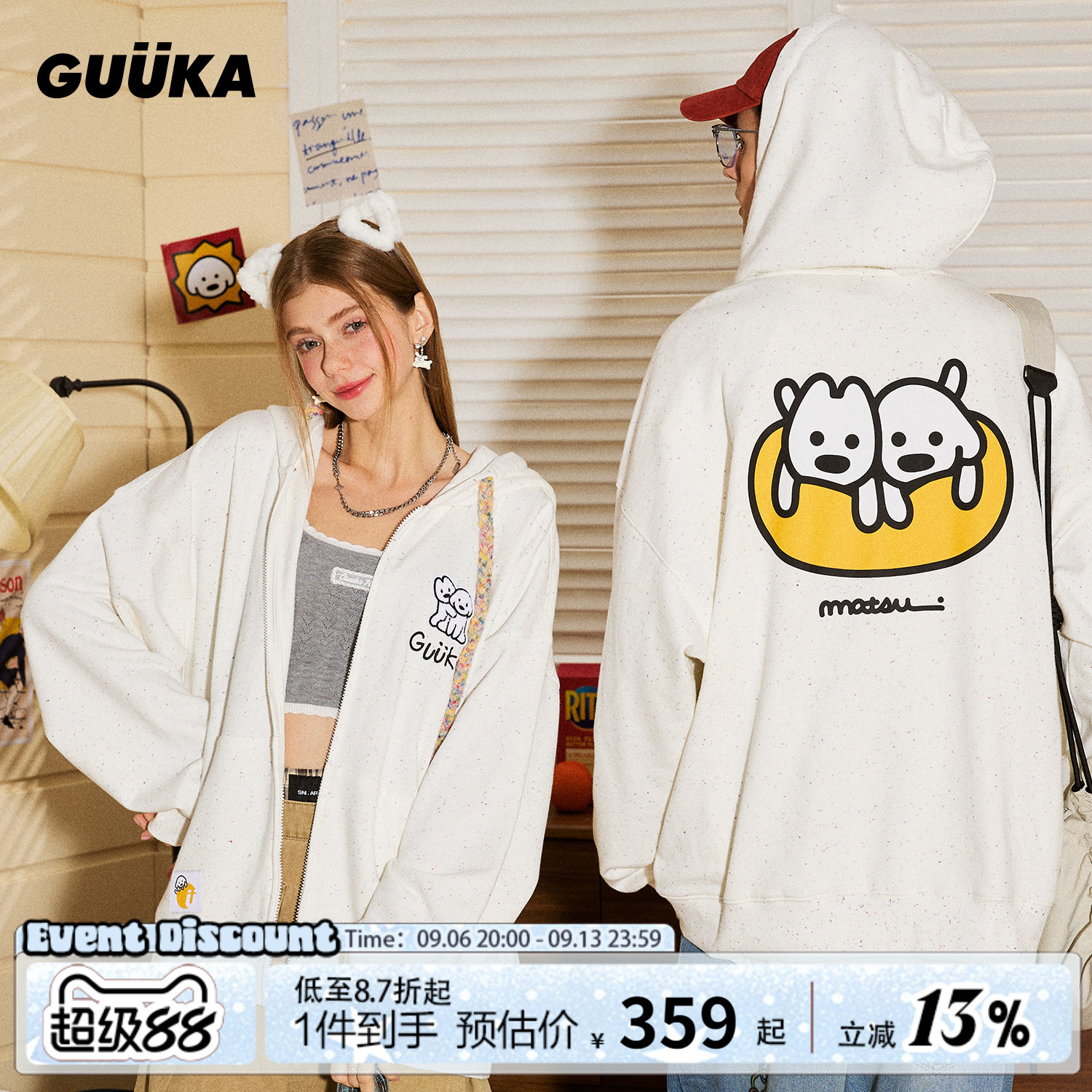GUUKA潮牌小狗开衫卫衣图片