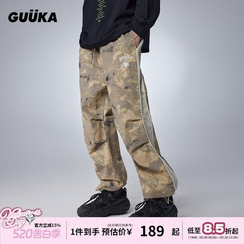 GUUKA美式迷彩裤中收省伞兵裤