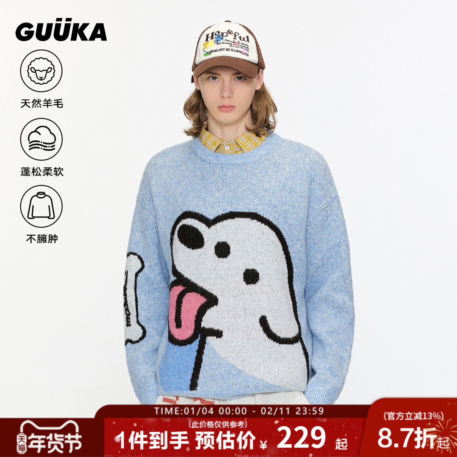 GUUKA&matsui联名小狗提花情侣毛衣男款冬季落肩圆领绵羊毛针织衫,男装,针织衫/毛衣,淘宝优惠券,粉丝福利购,淘宝优惠卷