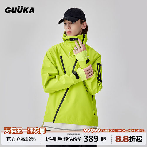 GUUKA防水防风斜拉链连帽风衣