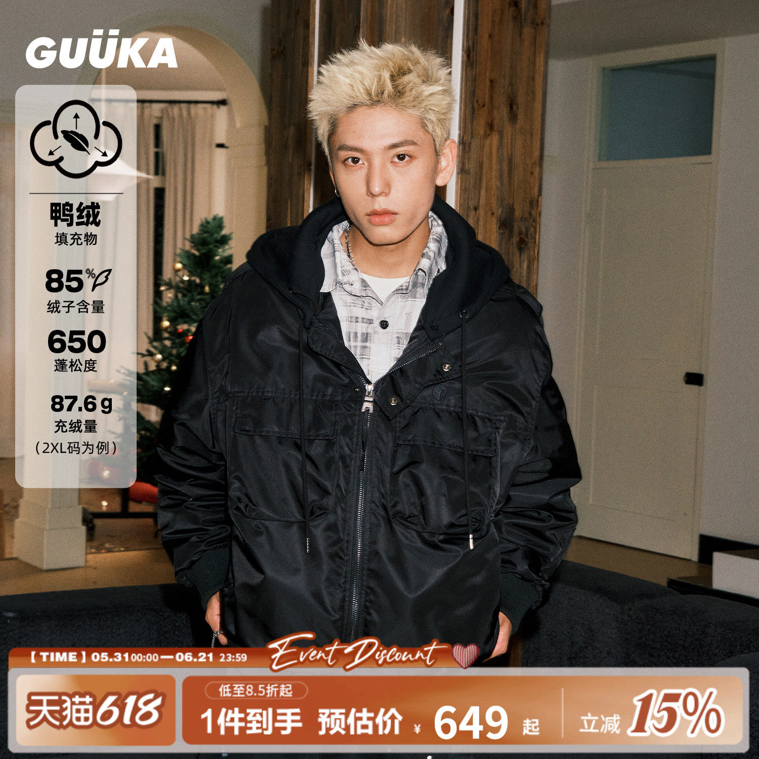 GUUKA美式连帽轻薄羽绒服