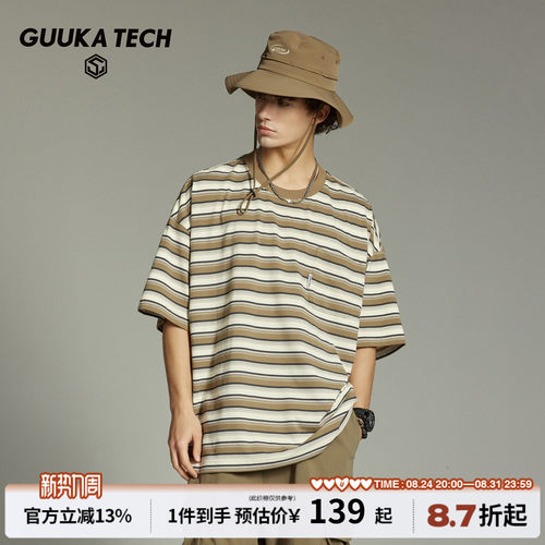 GUUKATECH户外日系条纹短袖T恤