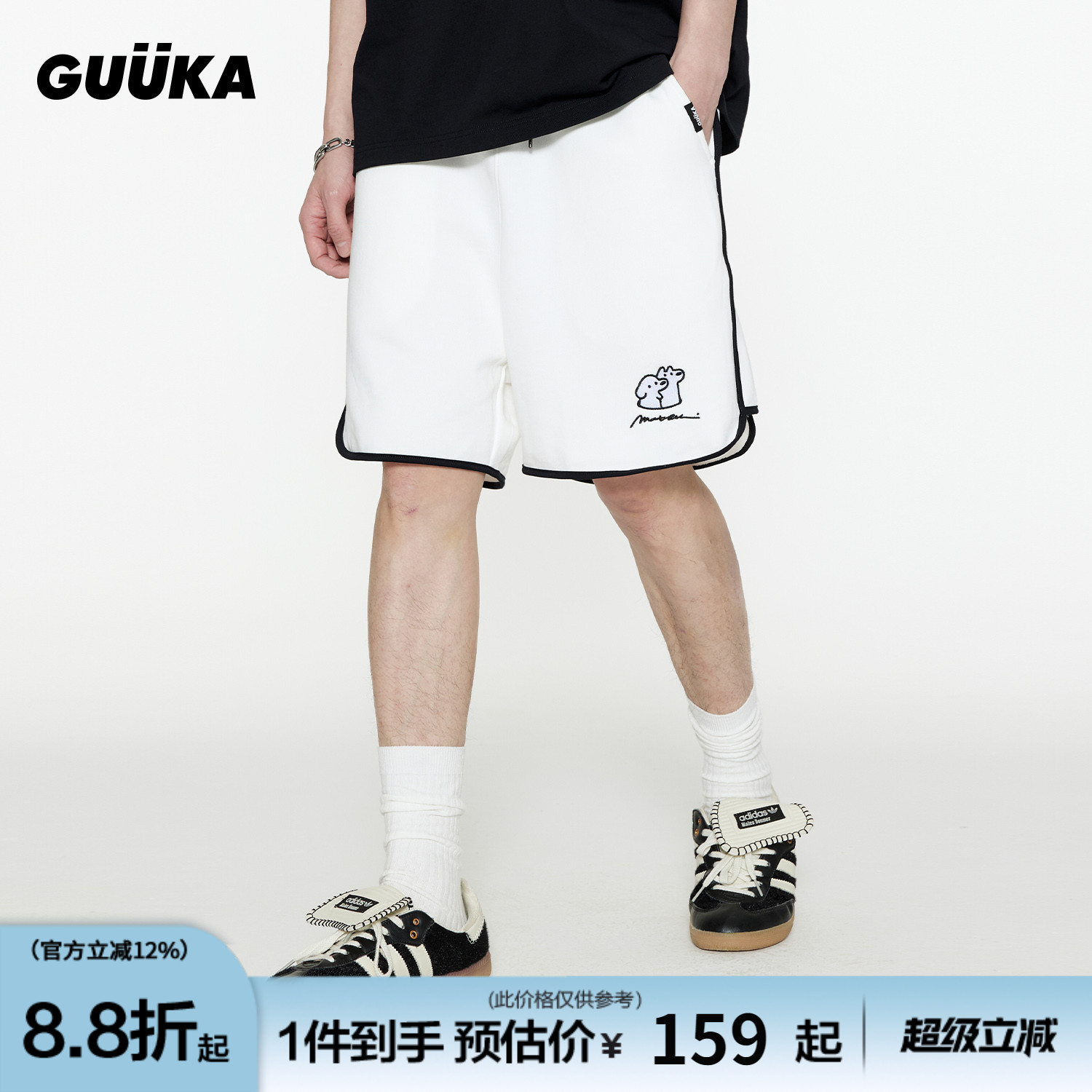 GUUKA小狗刺绣五分短裤