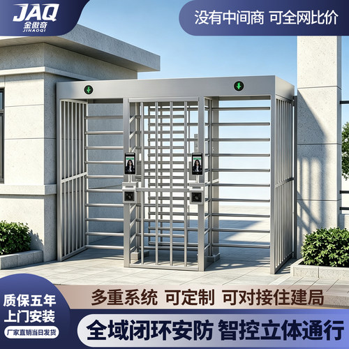 五年质保上门安装只换不修