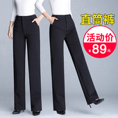 2025秋冬装 西装 直筒裤 妈妈加绒可选弹力加长工作裤 新款 裤 高腰女裤