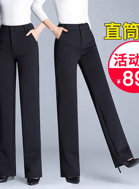 2025秋冬装新款高腰女裤直筒裤西装裤妈妈加绒可选弹力加长工作裤