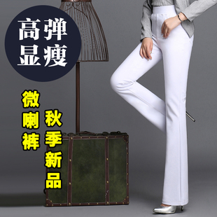 夏装 白色妈妈裤 松紧腰微喇女裤 弹力高腰直筒裤 中老年单裤 秋冬装