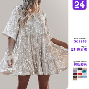 loose sequined short sleeved 连衣裙 Women dress亮片宽松短袖