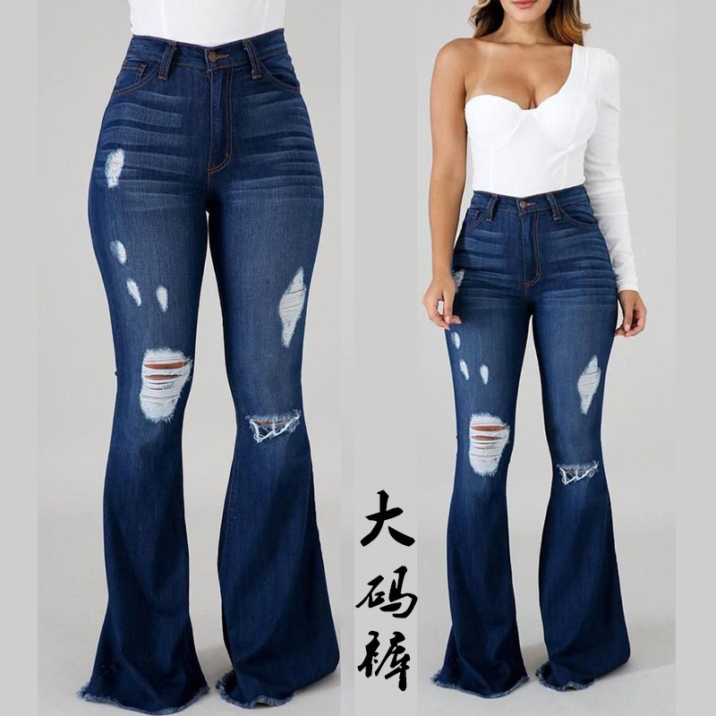 Women elastic perforated high waisted flared jeans破洞牛仔裤