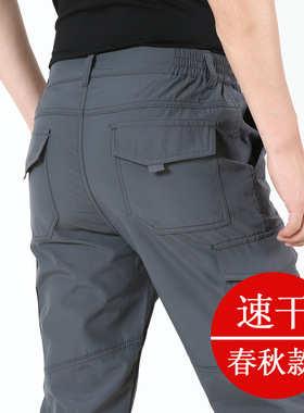 Waterproof quick drying workwear casual pants速干冲锋工装裤