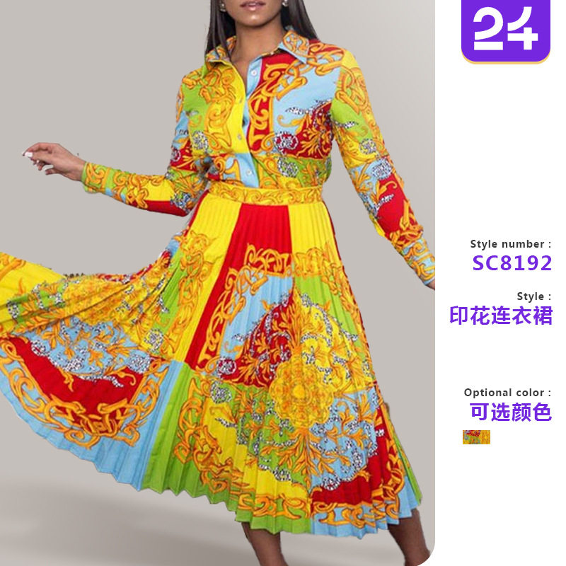 Women collar long sleeved printed dress翻领长袖大码大摆裙女