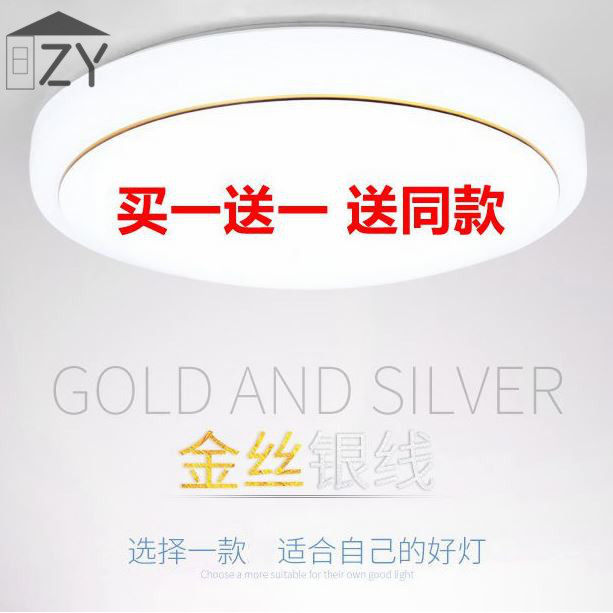 48w60厘米50cm客庁客厅灯led吸顶灯圆盘吊顶灯超薄40公分园型三变_虎窝淘