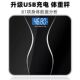 体重秤家用精准款 电子称人体智能脂肪体脂小型女生宿舍称重电子秤