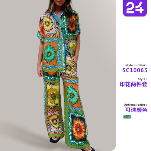 Women's short sleeved+long pants vacation loose 2-piece set