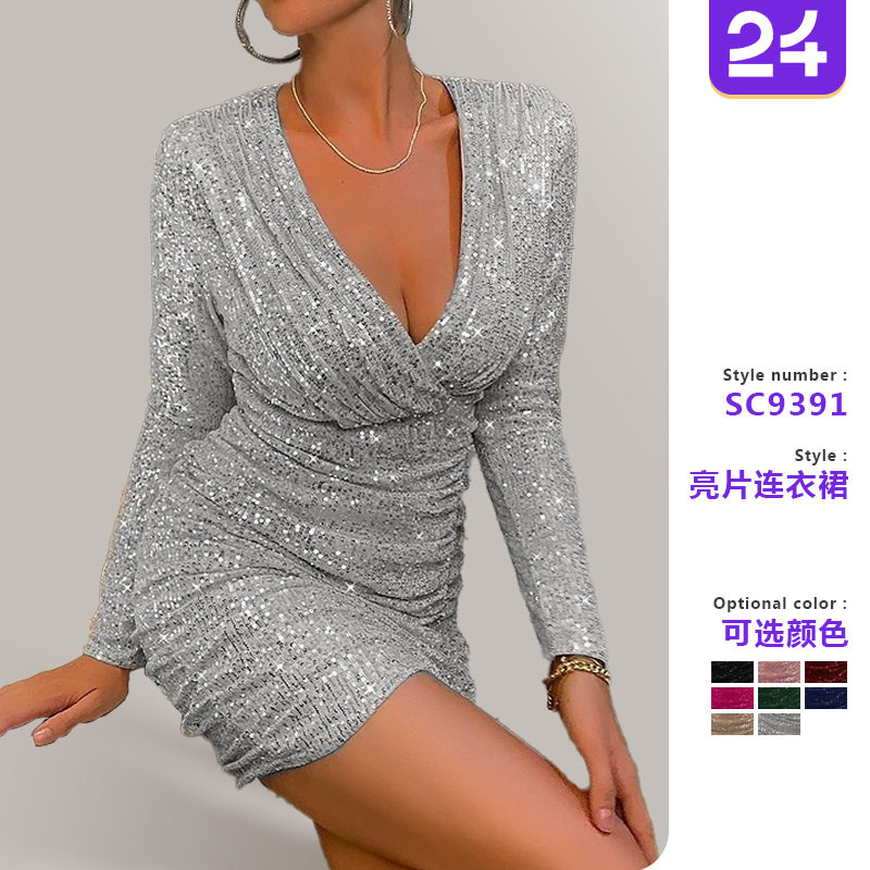 Women's sexy V-neck sequined hip hugging short skirt女包臀裙