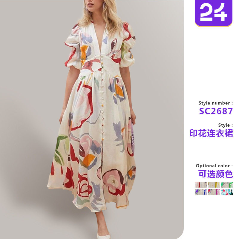 Women slim fit large chiffon long skirt女修身大摆雪纺印花裙