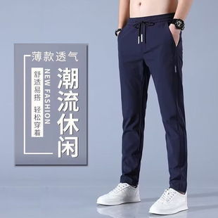 size silk fit casual slim ice summer large 5XL pants men
