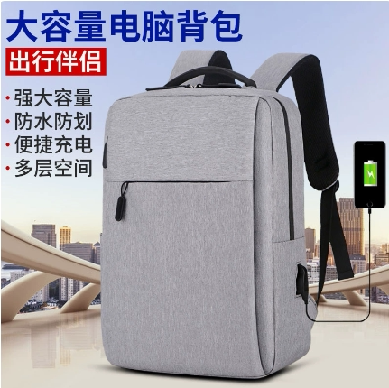 休闲书包男帆布简约双肩包男韩版背包大容量中学生书包电脑旅行包