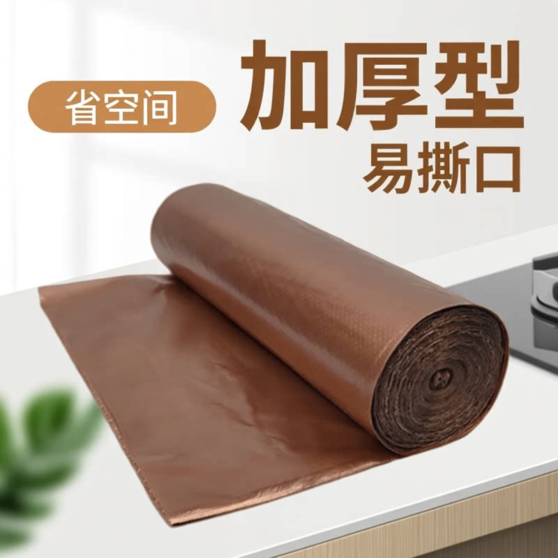 深棕色干湿分类垃圾袋上海市专用