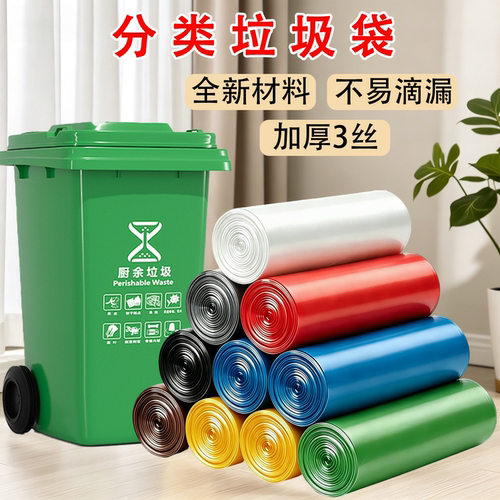 加厚100只垃圾袋兴和兴卷装无味