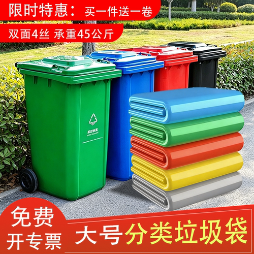 120x140cm超大号垃圾袋加厚4丝