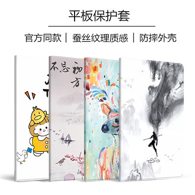 适用苹果ipadmini4保护套ipda迷你1/2/3代皮套A1550平板电脑A2133可爱卡通网红A1538爱派mini5支架防摔钢化膜
