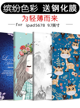 适用于苹果ipad Pro平板保护套10.5寸A1701翻盖皮套A1709防摔外壳A1852简约可爱ipad por平板电脑保护壳pr0女