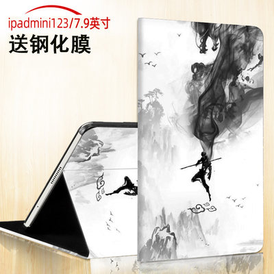 适用ipadmimi2保护套ipmini2 ipadminni2苹果ipap mimi3平板潮牌