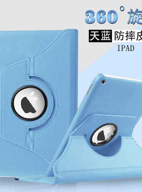 适用iPadMD513/514/515/510/511 CH/A保护套 MD512苹果平板ZP皮套MC979 MC769壳MD328 MC705电脑MD510 MD513