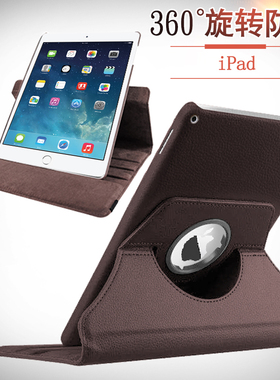 适用ipad20172018 9.7寸保护套apid第6代平板壳ipada1822 ipad6th