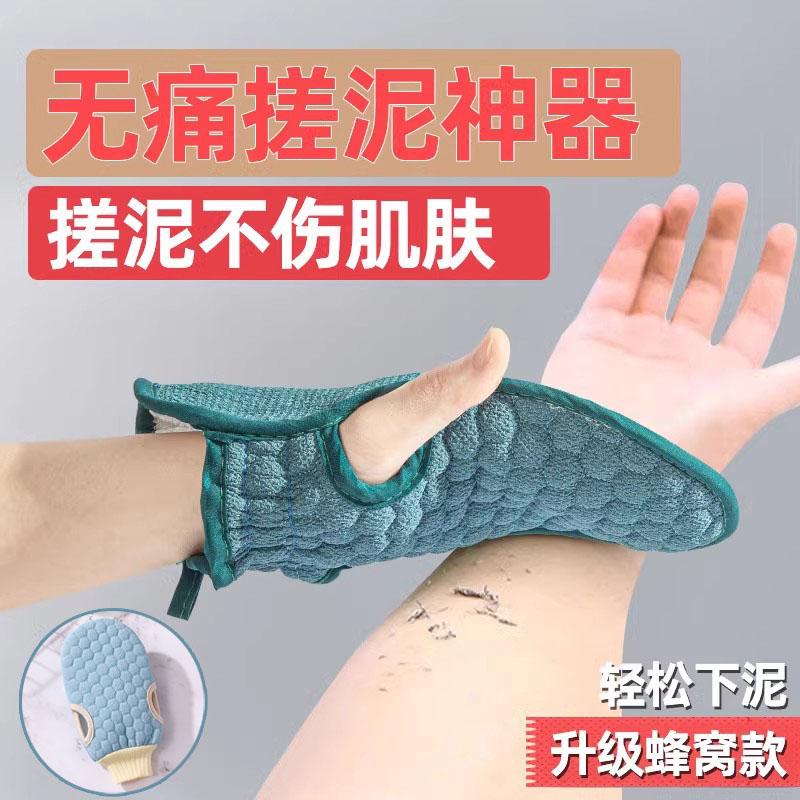 儿童搓澡巾不伤皮肤搓澡神器