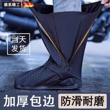 德国雨鞋男款高筒防水鞋2025新款防滑加厚耐磨成人雨靴外穿鞋套