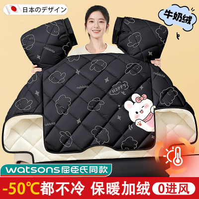 电动车挡风被冬季防风加绒加厚用