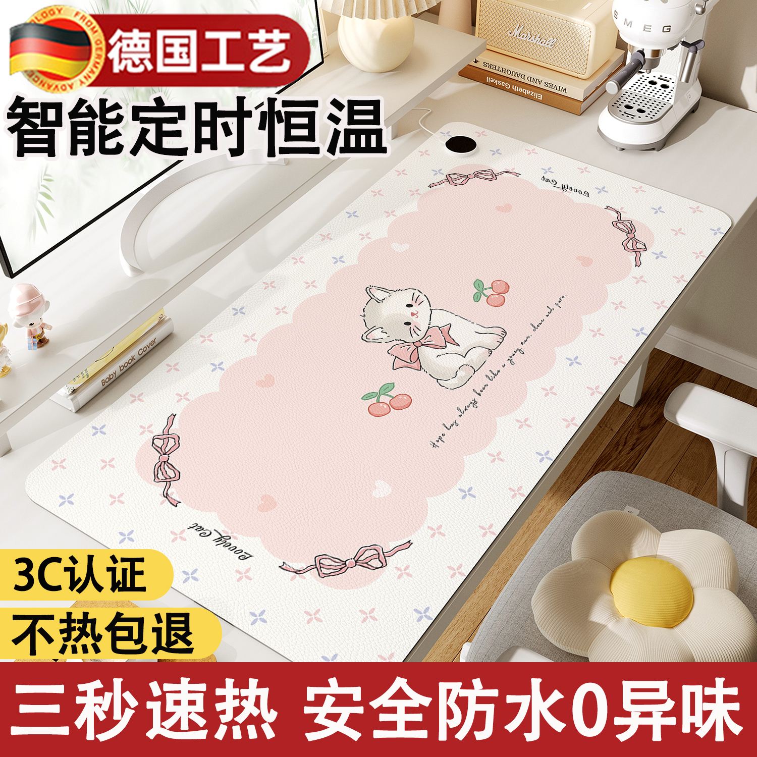 加热鼠标垫暖桌垫办公室工位女生