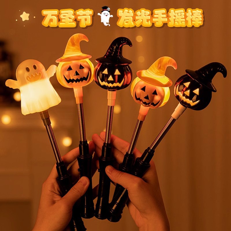 万圣节南瓜灯笼发光手持棒道具