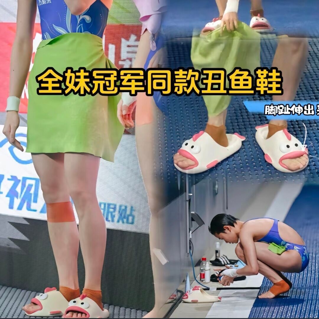 全红跳水婵同款拖鞋丑鱼凉拖鞋女可爱洗澡家居室内防臭防滑可外穿