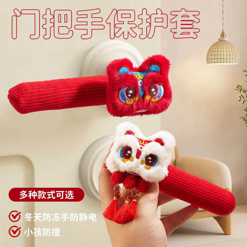 门把手保护套新年装饰品氛围布置2025蛇年春节过年屋内门挂件挂饰