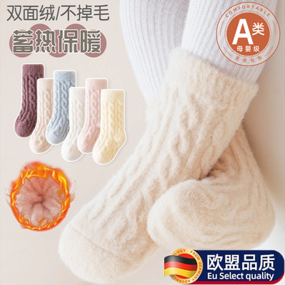 婴儿袜子冬加厚新生儿中筒不勒腿