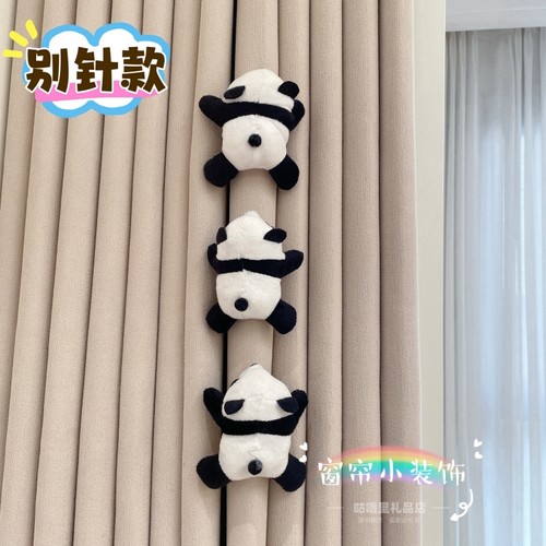 窗帘门帘白纱帘装饰点缀熊猫挂件