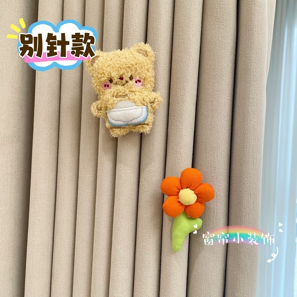 窗帘装饰品小配件可爱卡通小玩偶儿童房帘头窗纱门帘配饰点缀别针