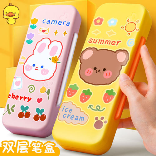 文具盒女生2025年新款女孩可爱双层笔盒小学生创意卡通铅笔袋儿童
