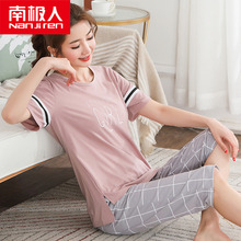 南极人大码睡衣女200斤夏季短袖纯棉薄款胖mm两件套装胖妹妹夏天