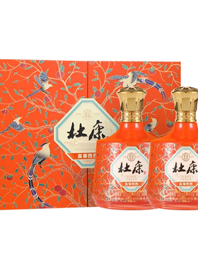 【春节送礼】杜康喜事连连白酒礼盒52度500ml*2瓶送礼收藏纯粮酒