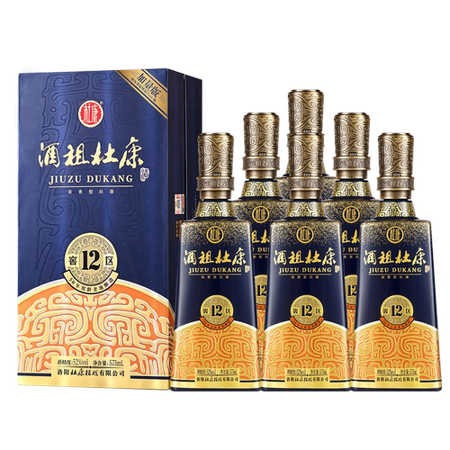 酒祖杜康50年窖龄52度整箱