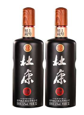 【酒厂直营】杜康酒秘藏1号52度1L*2瓶装大容量浓香型 白酒口粮酒